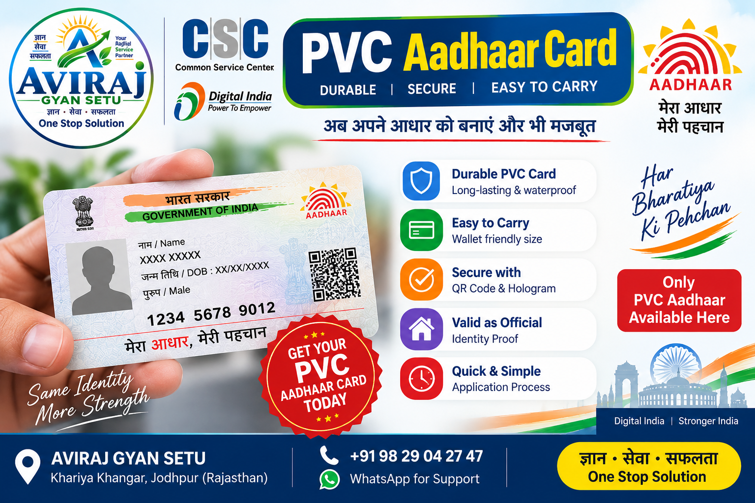 PVC Aadhaar Card Service
